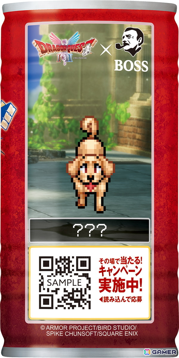 BOSS×「ドラゴンクエスト」コラボ第二弾「ミミックのまんぷくお肉宝箱」が当たるキャンペーンが10月中旬より実施！の画像14