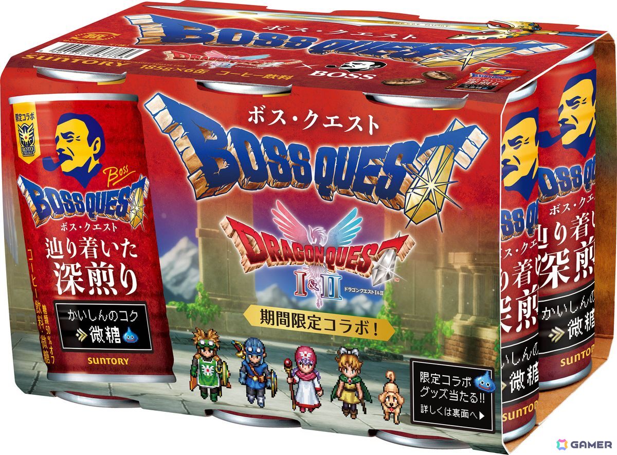 BOSS×「ドラゴンクエスト」コラボ第二弾「ミミックのまんぷくお肉宝箱」が当たるキャンペーンが10月中旬より実施！の画像4