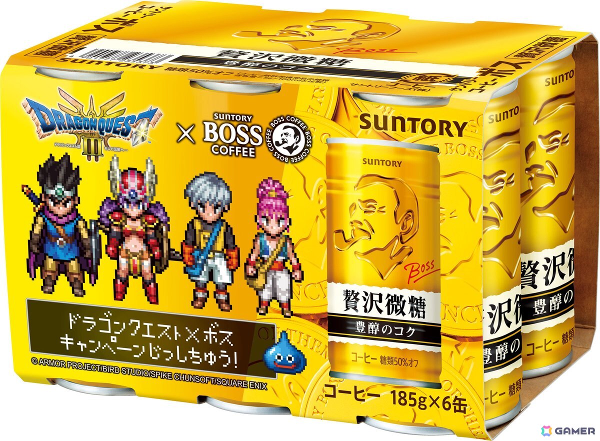 BOSS×「ドラゴンクエスト」コラボ第二弾「ミミックのまんぷくお肉宝箱」が当たるキャンペーンが10月中旬より実施！の画像7