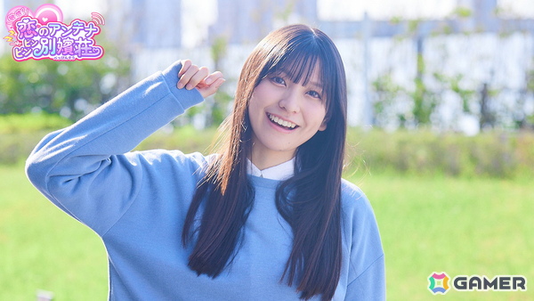 テレビ朝日×Aimingの実写恋愛シミュレーションゲーム「敏感！恋のアンテナ ビンビン別嬪荘」がSteamで今冬リリース！の画像4