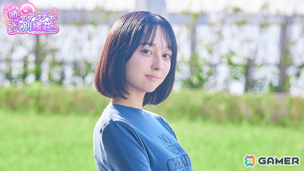 テレビ朝日×Aimingの実写恋愛シミュレーションゲーム「敏感！恋のアンテナ ビンビン別嬪荘」がSteamで今冬リリース！の画像5