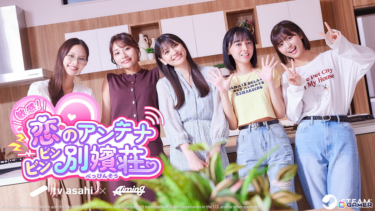 テレビ朝日×Aimingの実写恋愛シミュレーションゲーム「敏感！恋のアンテナ ビンビン別嬪荘」がSteamで今冬リリース！の画像1