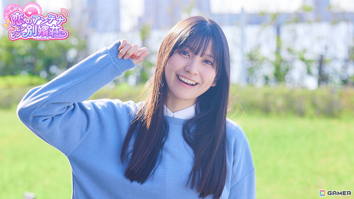 テレビ朝日×Aimingの実写恋愛シミュレーションゲーム「敏感！恋のアンテナ ビンビン別嬪荘」がSteamで今冬リリース！の画像4