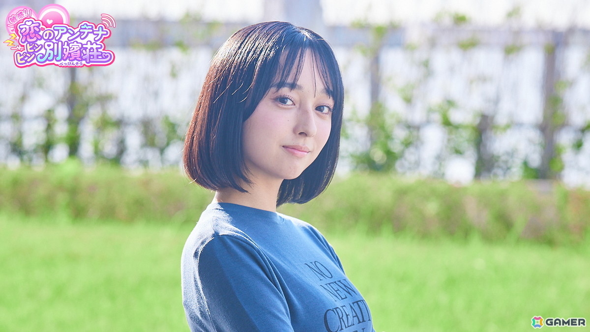 テレビ朝日×Aimingの実写恋愛シミュレーションゲーム「敏感！恋のアンテナ ビンビン別嬪荘」がSteamで今冬リリース！の画像5