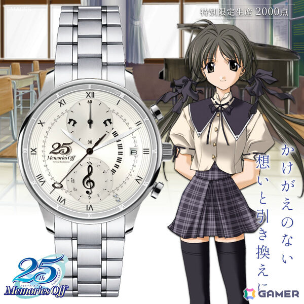 「メモリーズオフ」シリーズ25周年を記念した腕時計が2,000本限定で登場！双海詩音と白河ほたるの2モデルの画像7