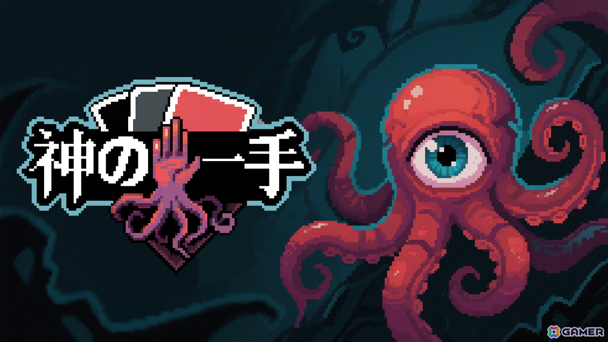 ブラックジャック×デッキ構築型ローグライク「神の一手」のデモ版がSteamで公開!敵と対戦しながら迷宮からの生還を目指せの画像