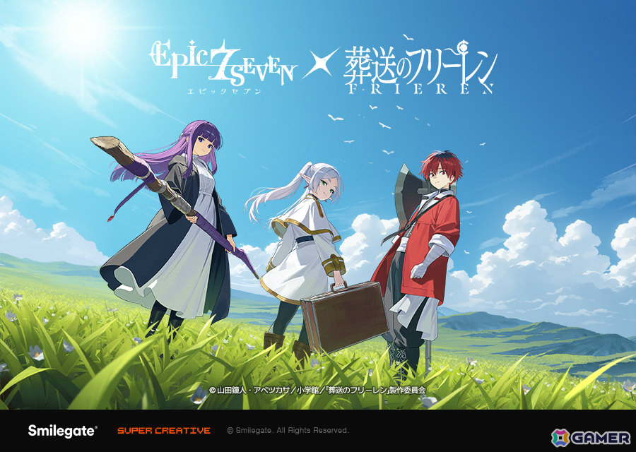 エピックセブン」にアニメ「葬送のフリーレン」のフリーレン、フェルン