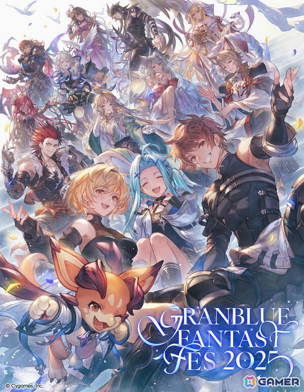 「グラブルフェス2025」が12月27日・28日に東京ビッグサイトで開催！公式サイト＆描き下ろしキービジュアルが公開の画像1