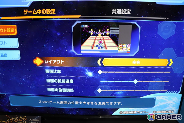 「流星のロックマン パーフェクトコレクション」プレイインプレッション：アシスト機能や難易度変更オプションなど快適な新要素を引っさげて名作がよみがえる！【TGS2025】の画像6