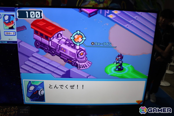 「流星のロックマン パーフェクトコレクション」プレイインプレッション：アシスト機能や難易度変更オプションなど快適な新要素を引っさげて名作がよみがえる！【TGS2025】の画像7