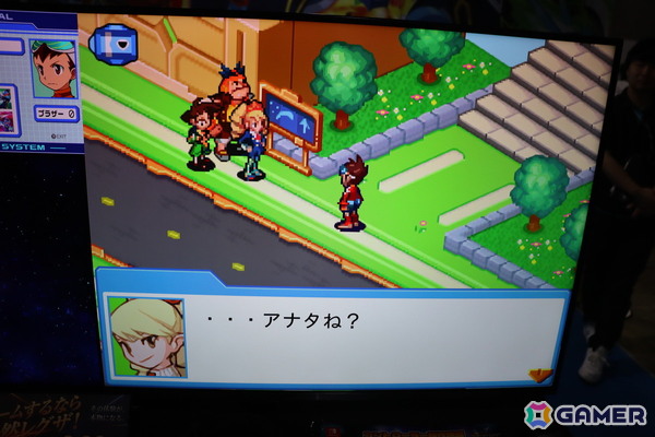 「流星のロックマン パーフェクトコレクション」プレイインプレッション：アシスト機能や難易度変更オプションなど快適な新要素を引っさげて名作がよみがえる！【TGS2025】の画像8