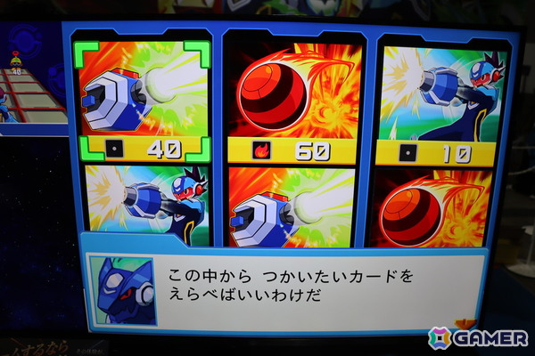 「流星のロックマン パーフェクトコレクション」プレイインプレッション：アシスト機能や難易度変更オプションなど快適な新要素を引っさげて名作がよみがえる！【TGS2025】の画像9