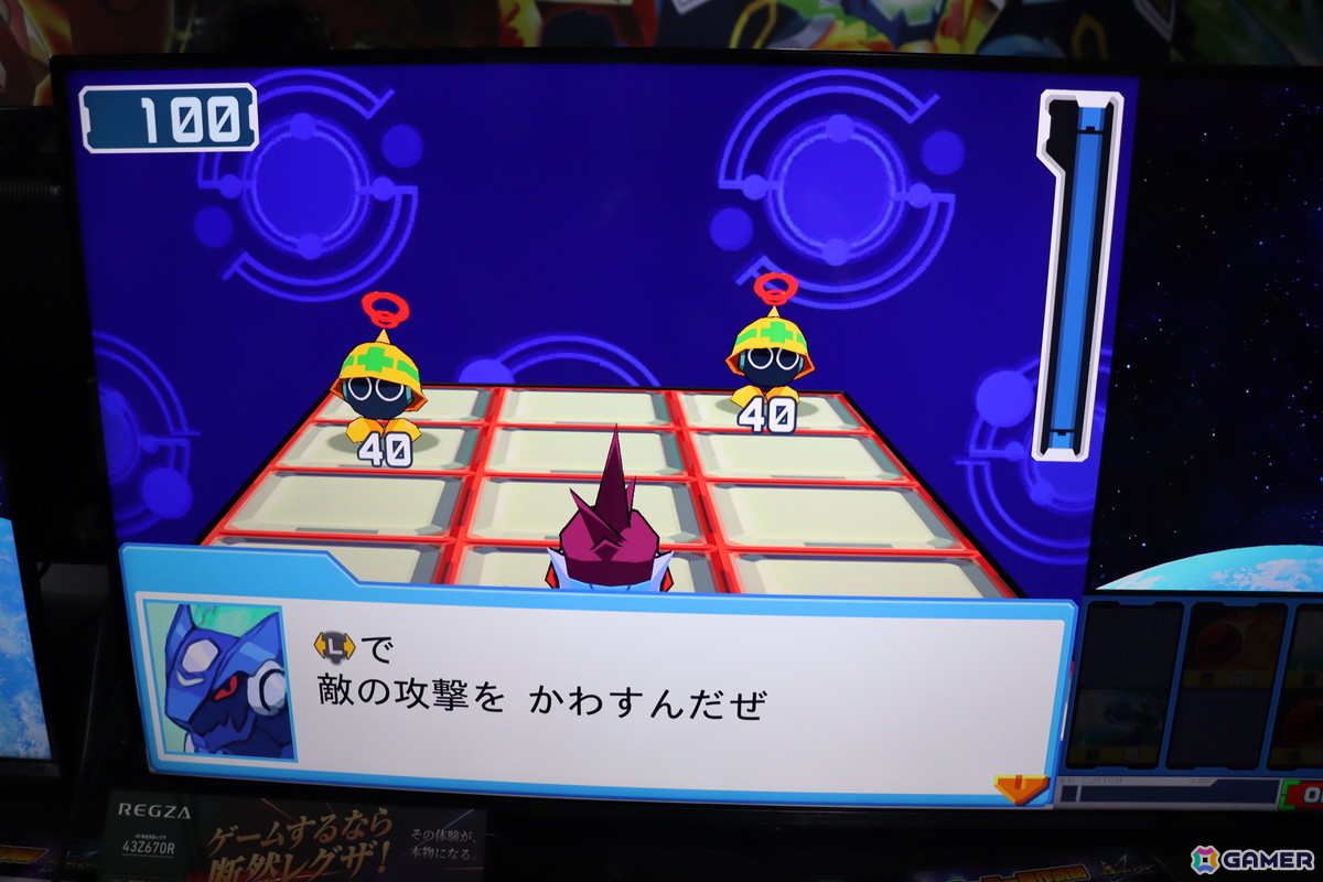 「流星のロックマン パーフェクトコレクション」プレイインプレッション:アシスト機能や難易度変更オプションなど快適な新要素を引っさげて名作がよみがえる!【TGS2025】の画像