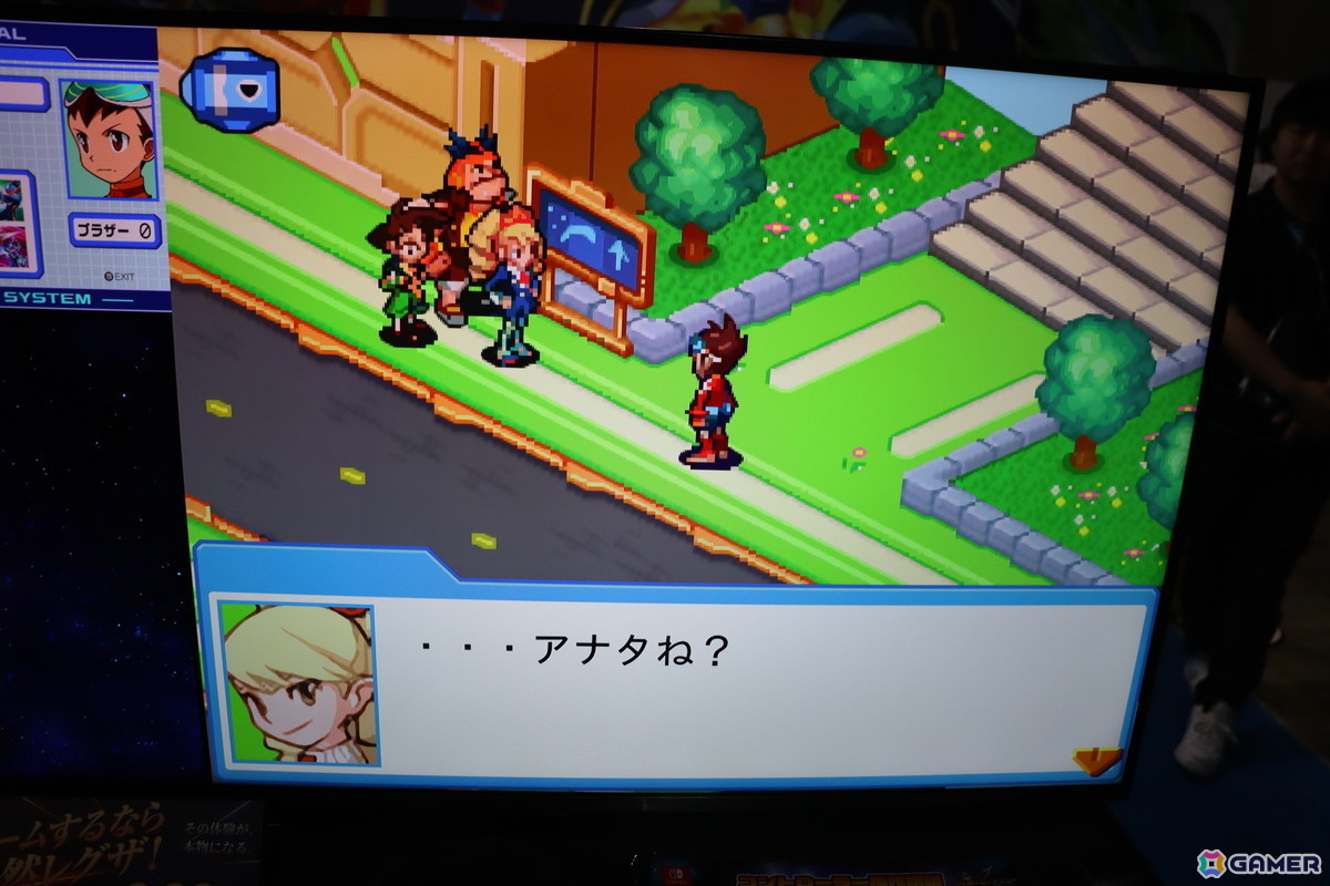 「流星のロックマン パーフェクトコレクション」プレイインプレッション:アシスト機能や難易度変更オプションなど快適な新要素を引っさげて名作がよみがえる!【TGS2025】の画像