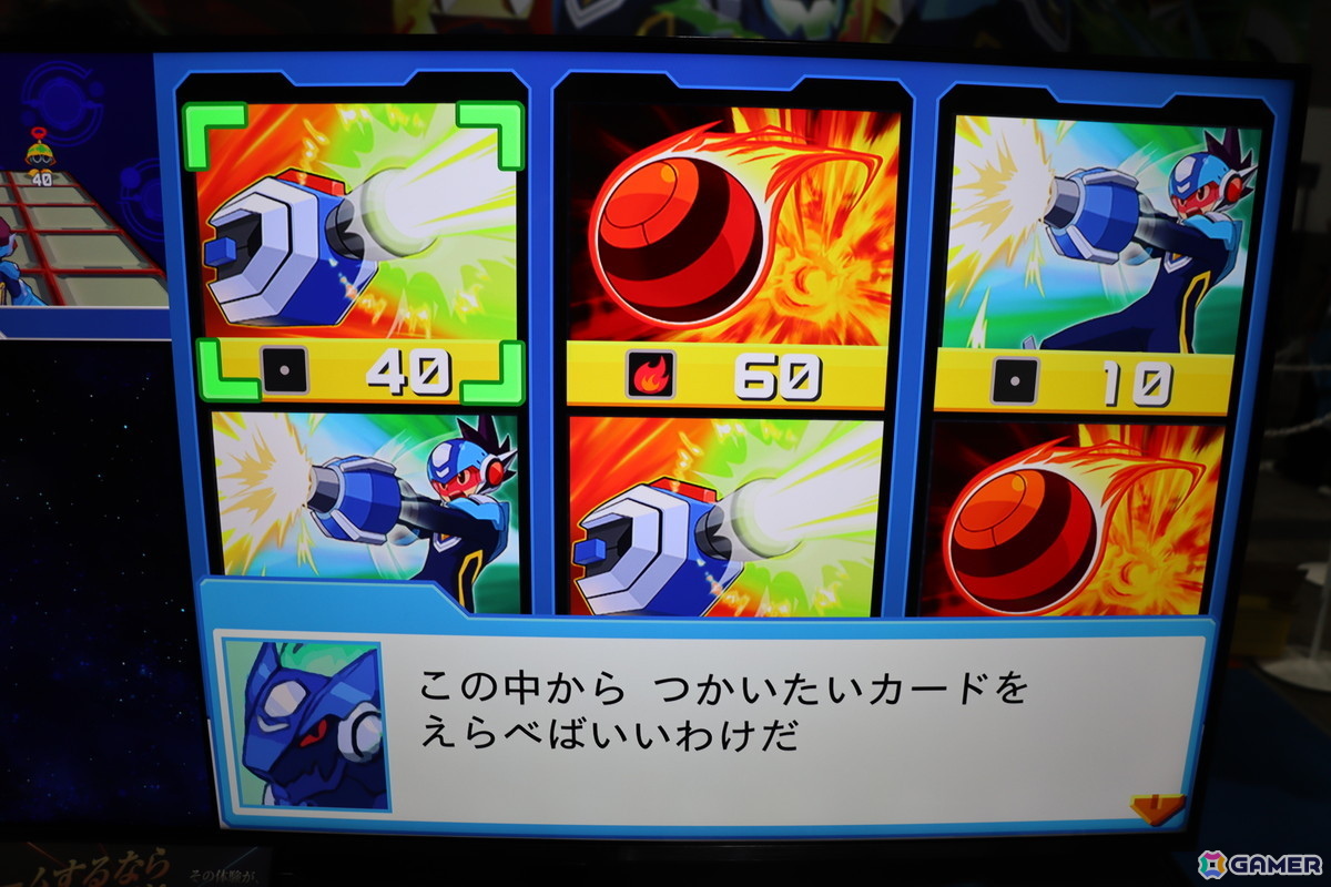 「流星のロックマン パーフェクトコレクション」プレイインプレッション:アシスト機能や難易度変更オプションなど快適な新要素を引っさげて名作がよみがえる!【TGS2025】の画像