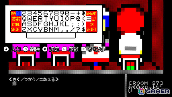 MZ-700で作られたコマンド入力式ADV「ロポコ」が現行機向けに登場