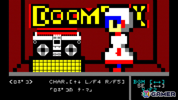 MZ-700で作られたコマンド入力式ADV「ロポコ」が現行機向けに登場