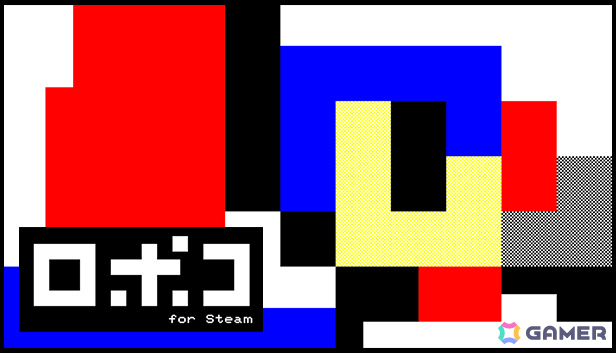MZ-700で作られたコマンド入力式ADV「ロポコ」が現行機向けに登場！「ロポコ for Steam/for Nintendo Switch」が10月9日に発売の画像1