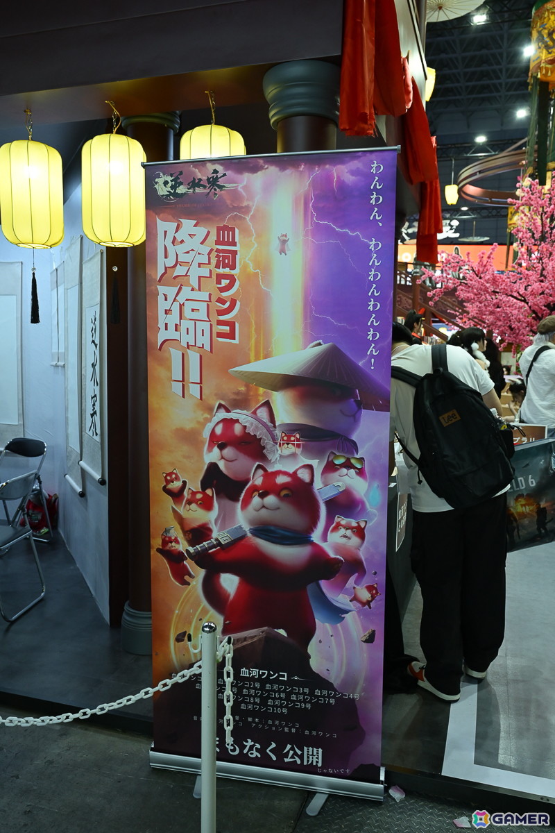 「逆水寒（Sword Of Justice）」の試遊＆インタビューをお届け！AIを用いた実際に会話できるNPCは作品世界への没入感の一助に【TGS2025】の画像