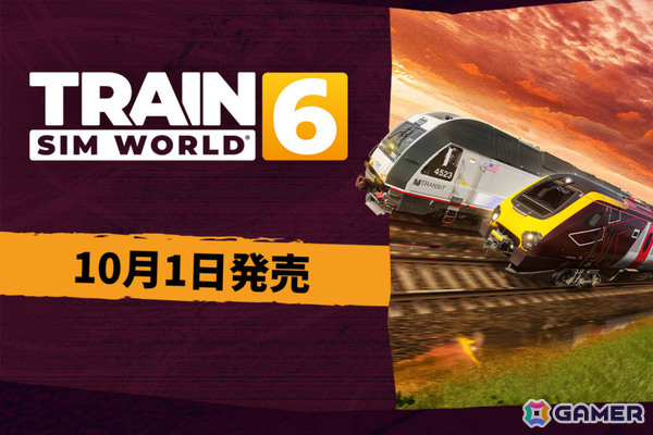 3つの路線で多彩な列車を操る鉄道シミュレーション「Train Sim World 6」の先行アクセスが開始！の画像1