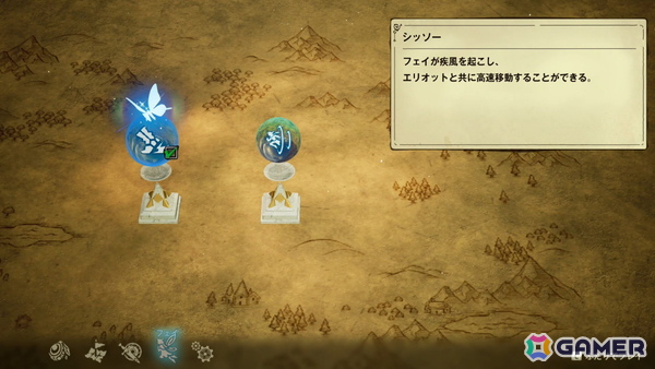 直感的でシンプルな操作とHD-2Dで描かれるノスタルジックで美しい世界観が楽しい「冒険家エリオットの千年物語」試遊レポート【TGS2025】の画像12
