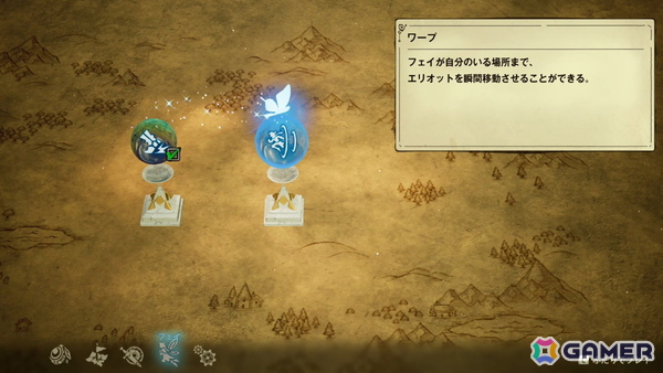 直感的でシンプルな操作とHD-2Dで描かれるノスタルジックで美しい世界観が楽しい「冒険家エリオットの千年物語」試遊レポート【TGS2025】の画像13