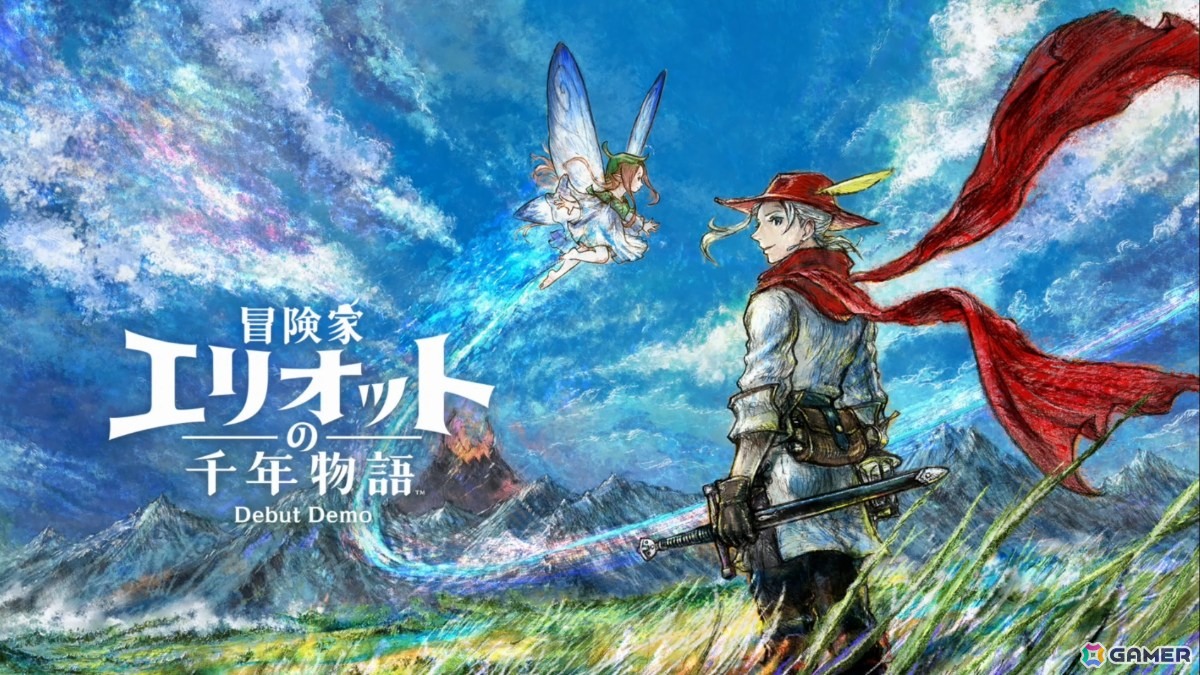 直感的でシンプルな操作とHD-2Dで描かれるノスタルジックで美しい世界観が楽しい「冒険家エリオットの千年物語」試遊レポート【TGS2025】の画像