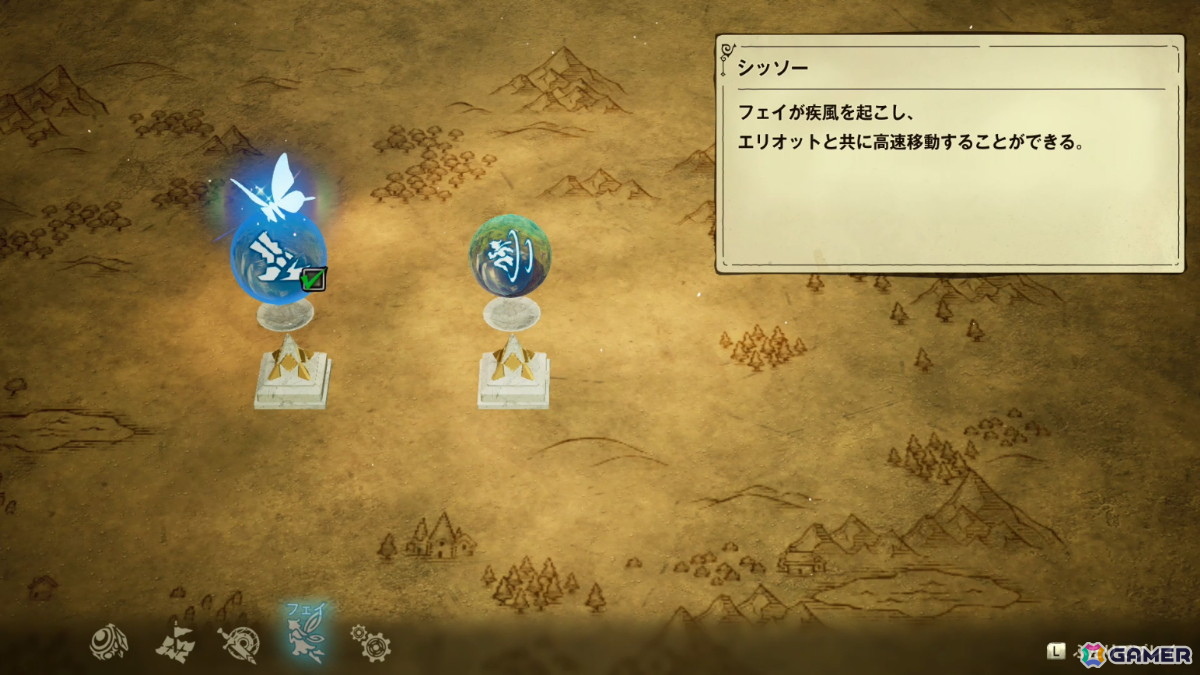 直感的でシンプルな操作とHD-2Dで描かれるノスタルジックで美しい世界観が楽しい「冒険家エリオットの千年物語」試遊レポート【TGS2025】の画像