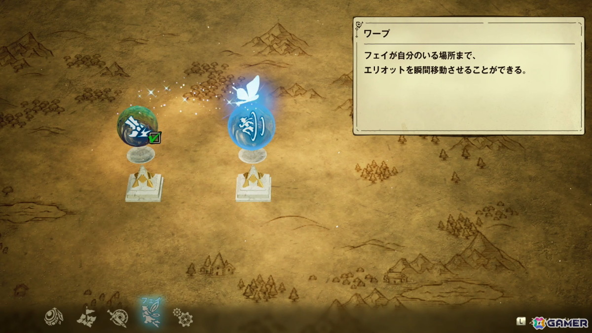 直感的でシンプルな操作とHD-2Dで描かれるノスタルジックで美しい世界観が楽しい「冒険家エリオットの千年物語」試遊レポート【TGS2025】の画像