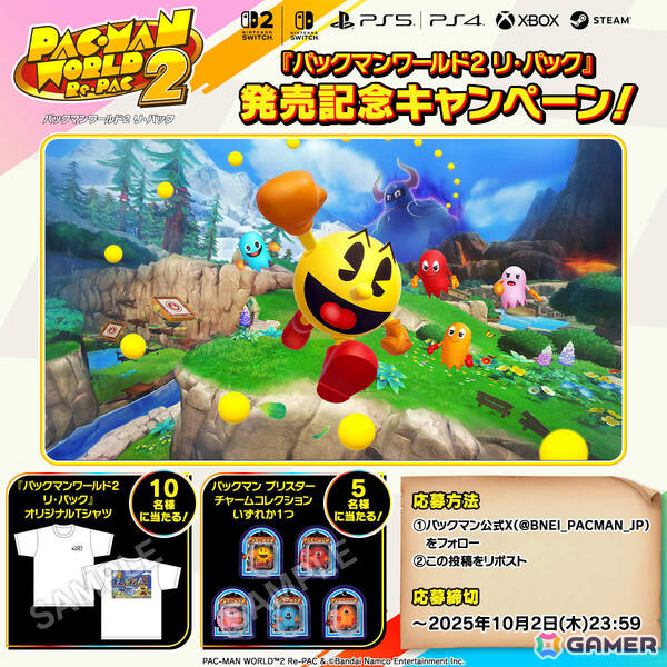 23年越しのリメイクとなる「パックマンワールド2 リ・パック」が発売！ソニックコラボDLCの配信時期は11月に決定の画像6