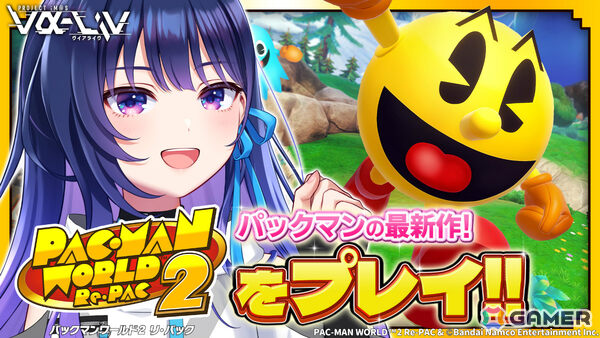 23年越しのリメイクとなる「パックマンワールド2 リ・パック」が発売！ソニックコラボDLCの配信時期は11月に決定の画像9