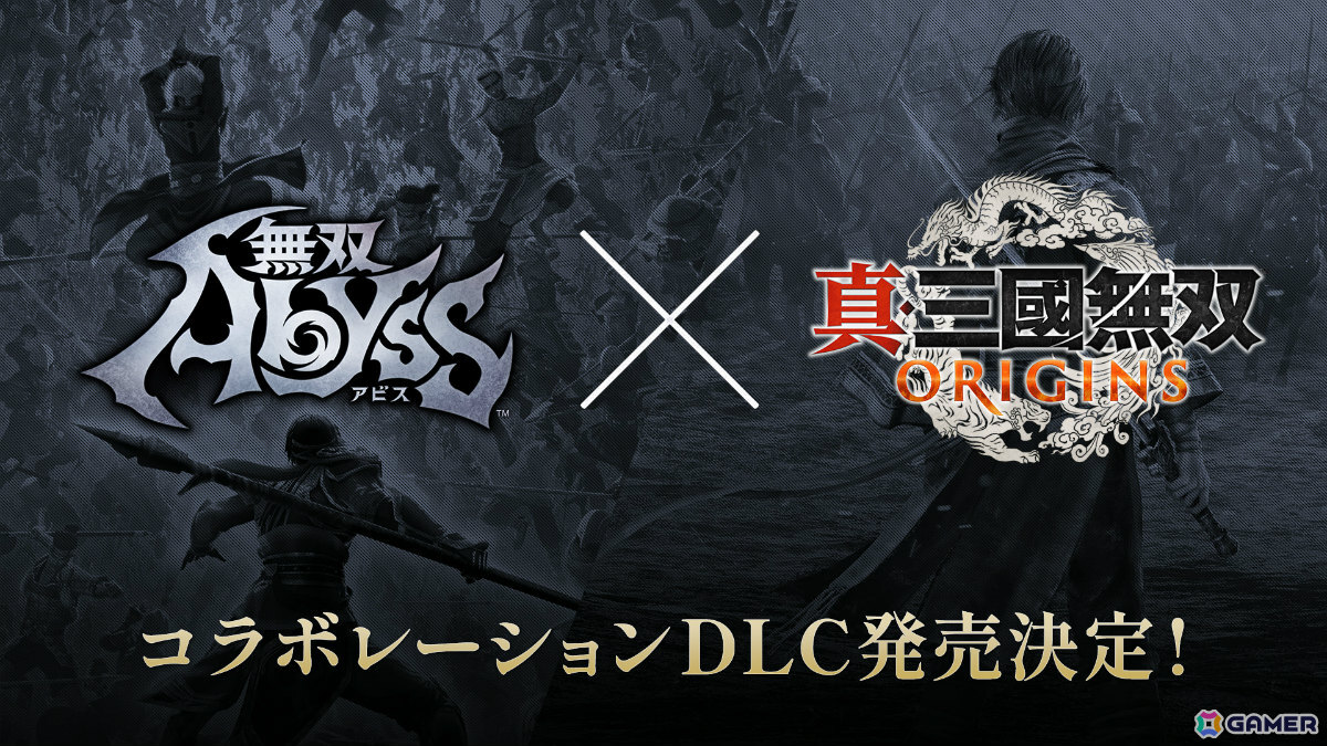 「無双アビス」次の無償アップデートで登場する「真・三國無双」シリーズの追加武将を決めるユーザー投票が開始！の画像2