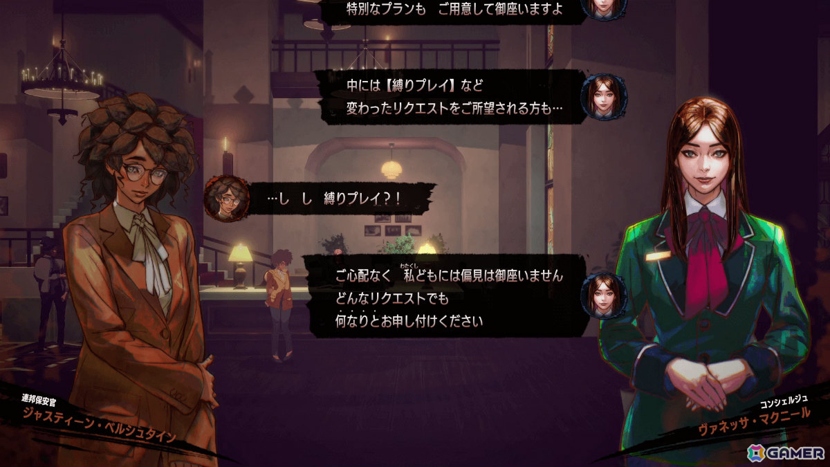 SWERY氏×SUDA51氏による血みどろの2.5Dスラッシャーアクション「HOTEL BARCELONA」がリリース！の画像6