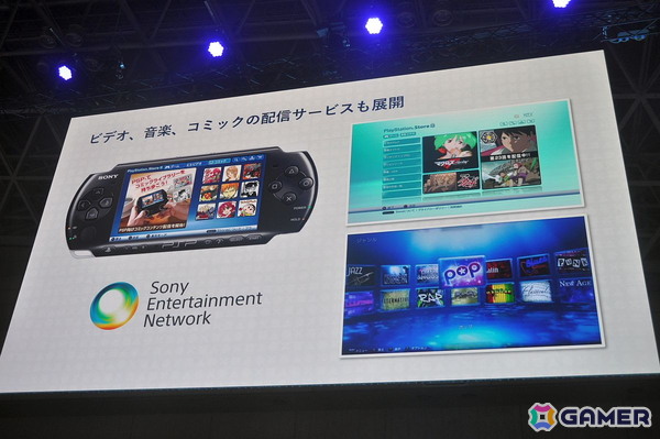 プレイステーションストアの歴史にあった“イノベーションのジレンマ”とは――SIE社長の西野秀明氏が語る【TGS2025】の画像16