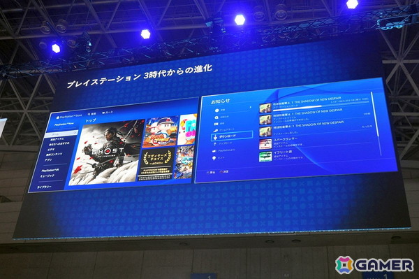 プレイステーションストアの歴史にあった“イノベーションのジレンマ”とは――SIE社長の西野秀明氏が語る【TGS2025】の画像17