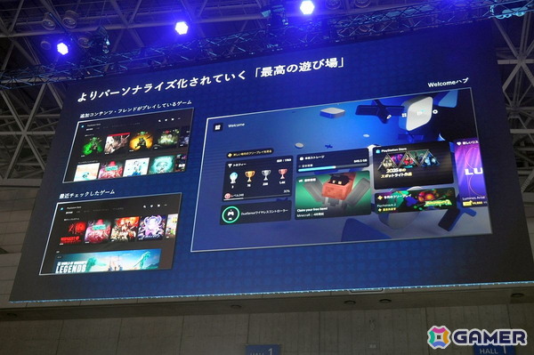 プレイステーションストアの歴史にあった“イノベーションのジレンマ”とは――SIE社長の西野秀明氏が語る【TGS2025】の画像23