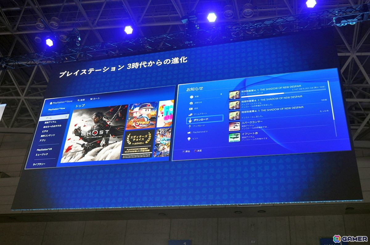 プレイステーションストアの歴史にあった“イノベーションのジレンマ”とは――SIE社長の西野秀明氏が語る【TGS2025】の画像17