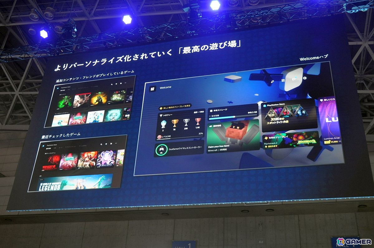 プレイステーションストアの歴史にあった“イノベーションのジレンマ”とは――SIE社長の西野秀明氏が語る【TGS2025】の画像23