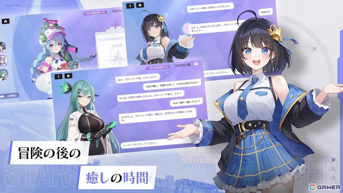 新作スマホゲームや予約・事前登録など人気ゲームアプリ情報まとめ 2025年9月27日号の画像