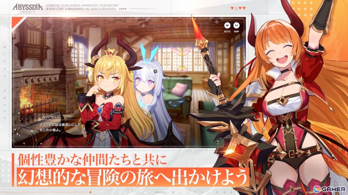 新作スマホゲームや予約・事前登録など人気ゲームアプリ情報まとめ 2025年9月27日号の画像