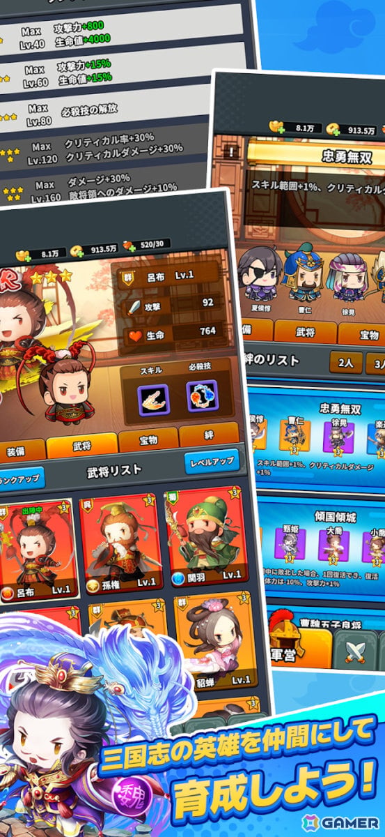 新作スマホゲームや予約・事前登録など人気ゲームアプリ情報まとめ 2025年9月27日号の画像