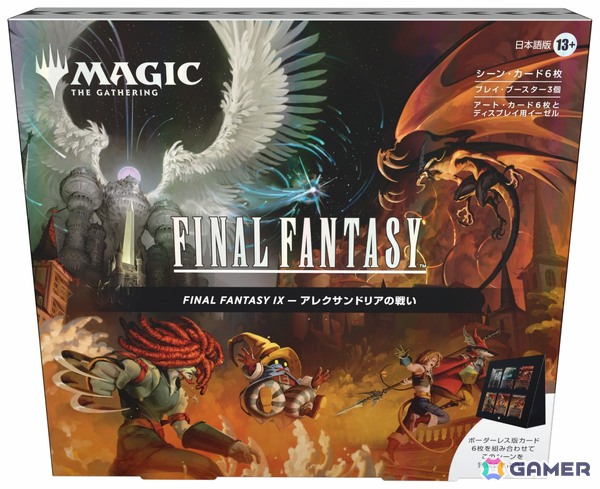 「マジック：ザ・ギャザリング――FINAL FANTASY」新製品「チョコボ・バンドル」「シーン・ボックス（全4種）」が12月5日に発売！の画像10