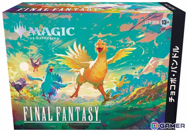 「マジック：ザ・ギャザリング――FINAL FANTASY」新製品「チョコボ・バンドル」「シーン・ボックス（全4種）」が12月5日に発売！の画像7