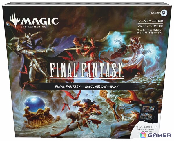 「マジック：ザ・ギャザリング――FINAL FANTASY」新製品「チョコボ・バンドル」「シーン・ボックス（全4種）」が12月5日に発売！の画像8