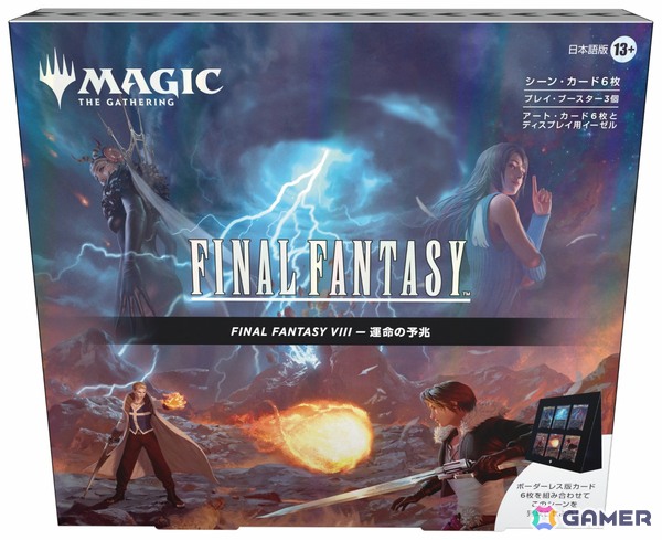 マジック：ザ・ギャザリング――FINAL FANTASY」新製品「チョコボ