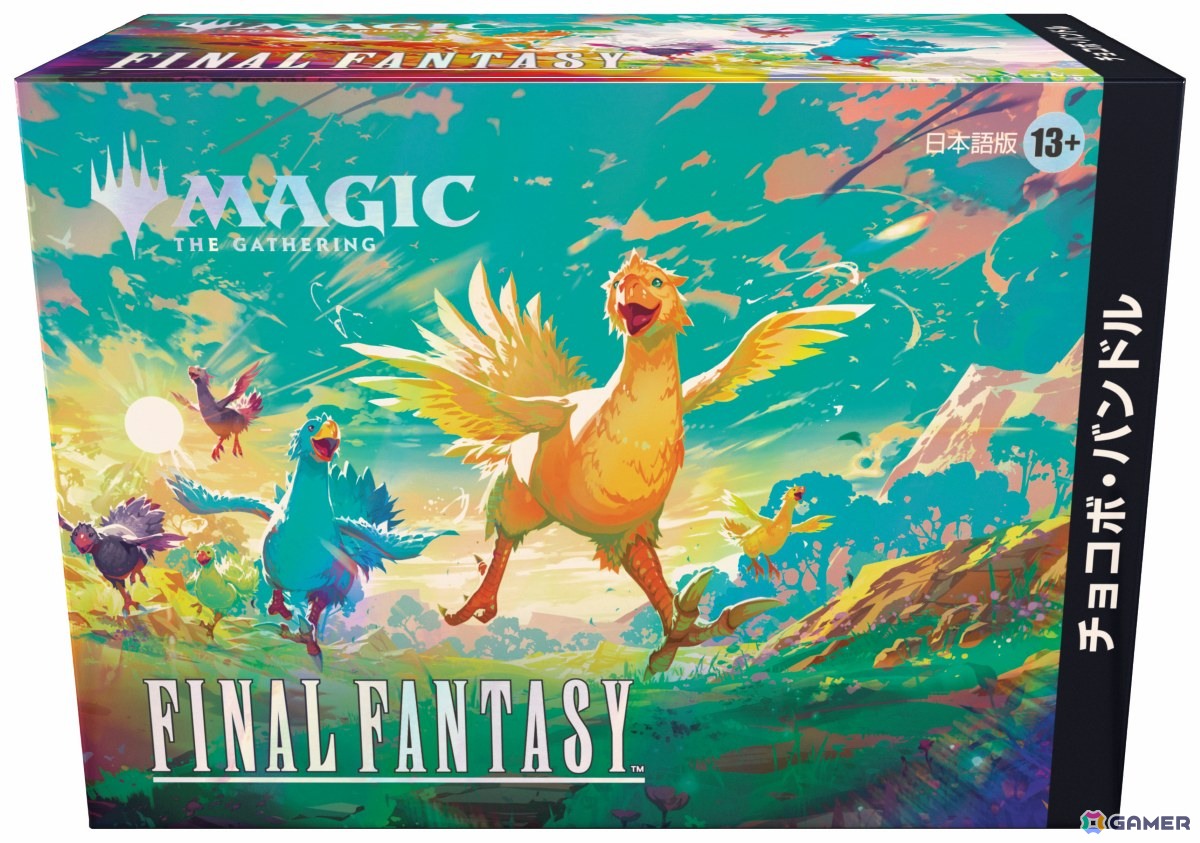 マジック：ザ・ギャザリング――FINAL FANTASY」新製品「チョコボ