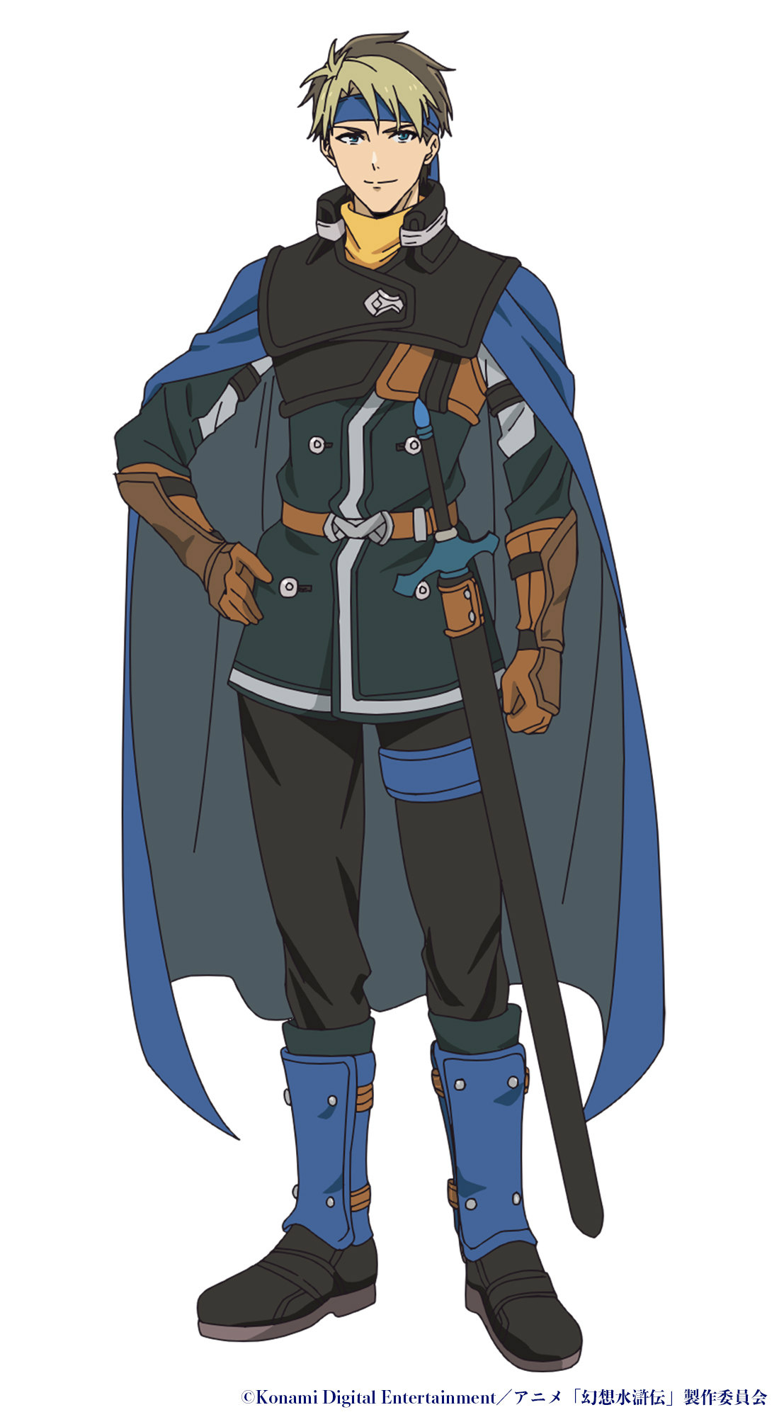 アニメ「幻想水滸伝」メインキャストが発表！主人公を熊谷俊輝さん