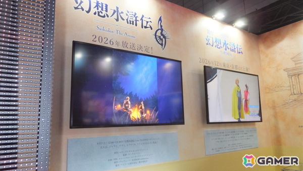 東京ゲームショウ2025の会場で気になるモノをひたすら探してみた【TGS2025】の画像144