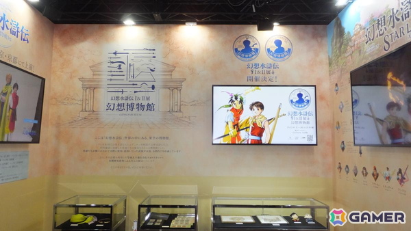 東京ゲームショウ2025の会場で気になるモノをひたすら探してみた【TGS2025】の画像145