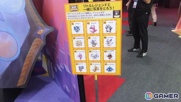 東京ゲームショウ2025の会場で気になるモノをひたすら探してみた【TGS2025】の画像170